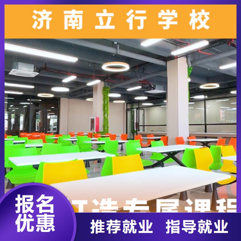 【高考复读培训班高中寒暑假补习学真本领】