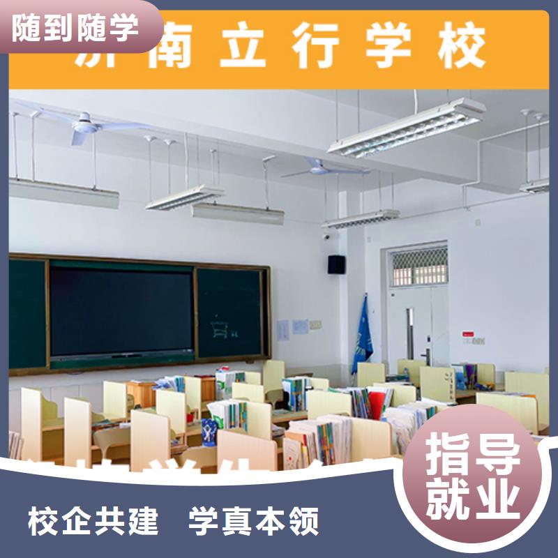 高考复读培训班【艺考培训班】免费试学