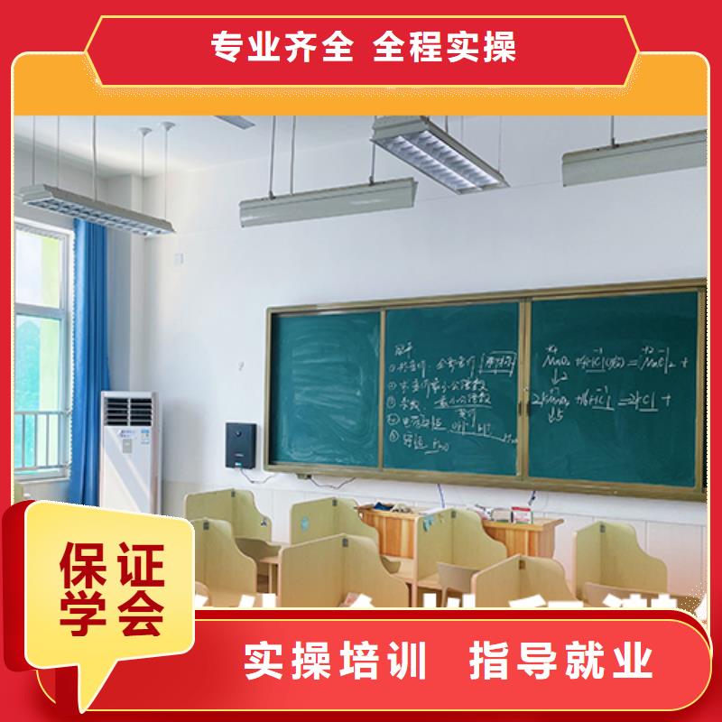 高考复读培训班【艺考培训班】免费试学