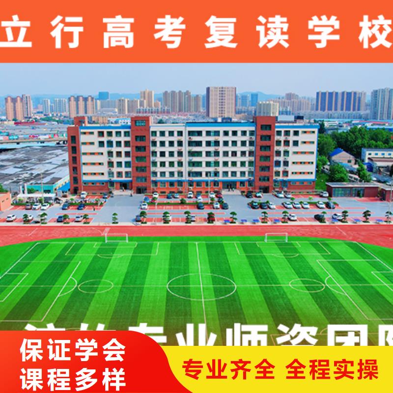 高考复读辅导学校怎么选大概多少钱