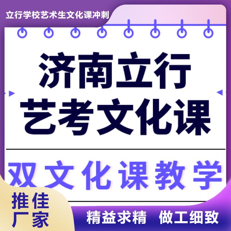 藝考文化課班多少錢(qián)高升學(xué)率