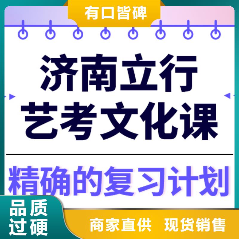 藝考文化課集訓機構有哪些小班面授