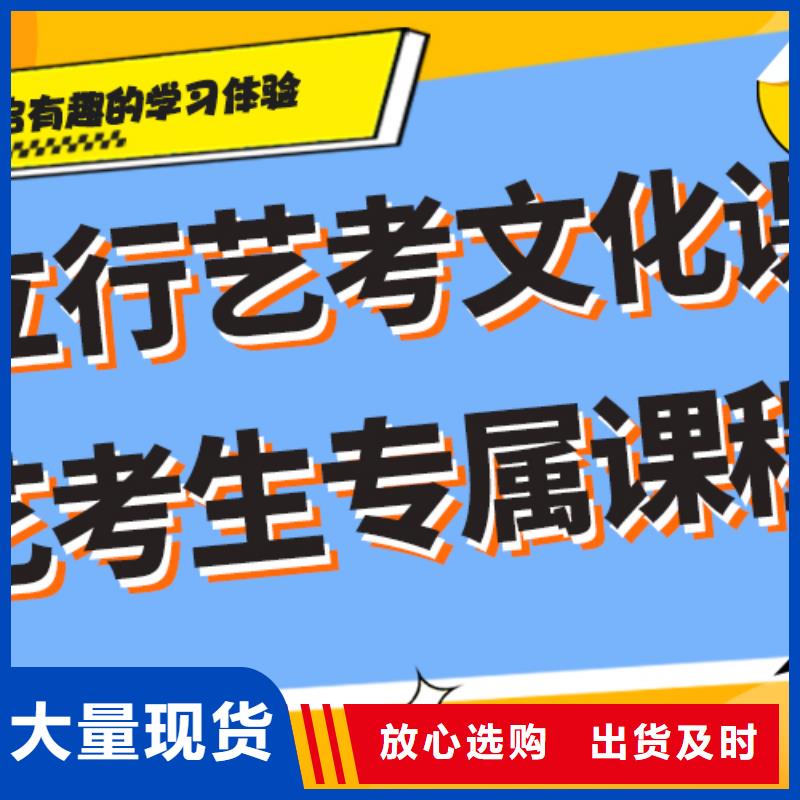 藝考文化課補習多少錢全省招生