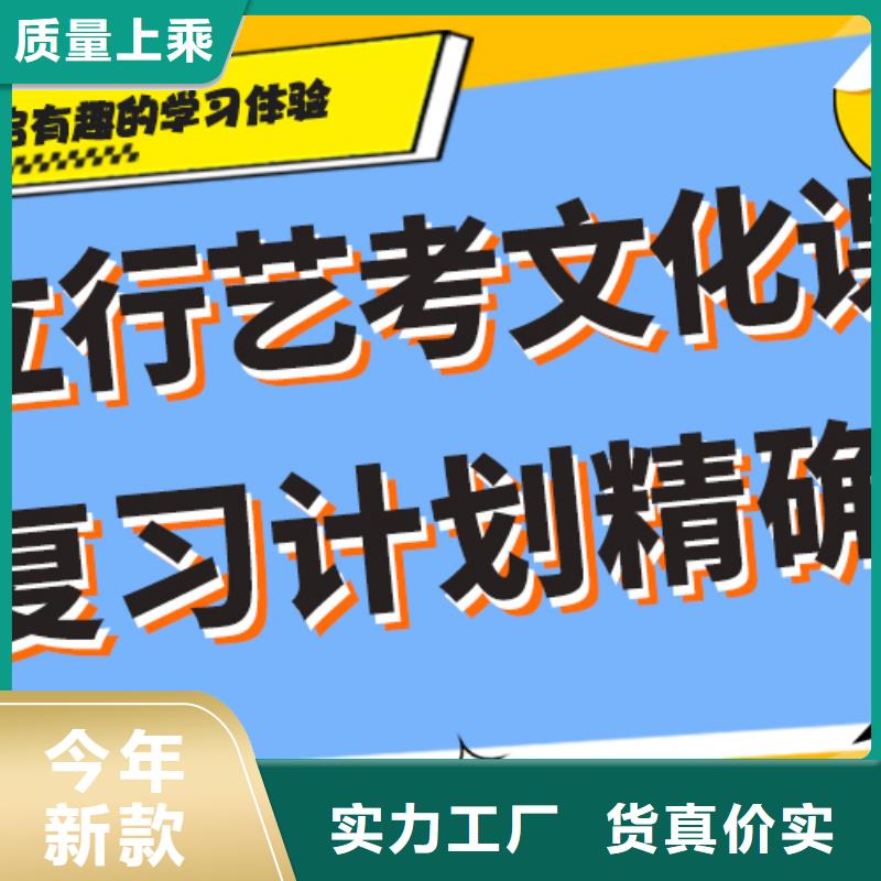 性價比怎么樣？藝考生文化課集訓班