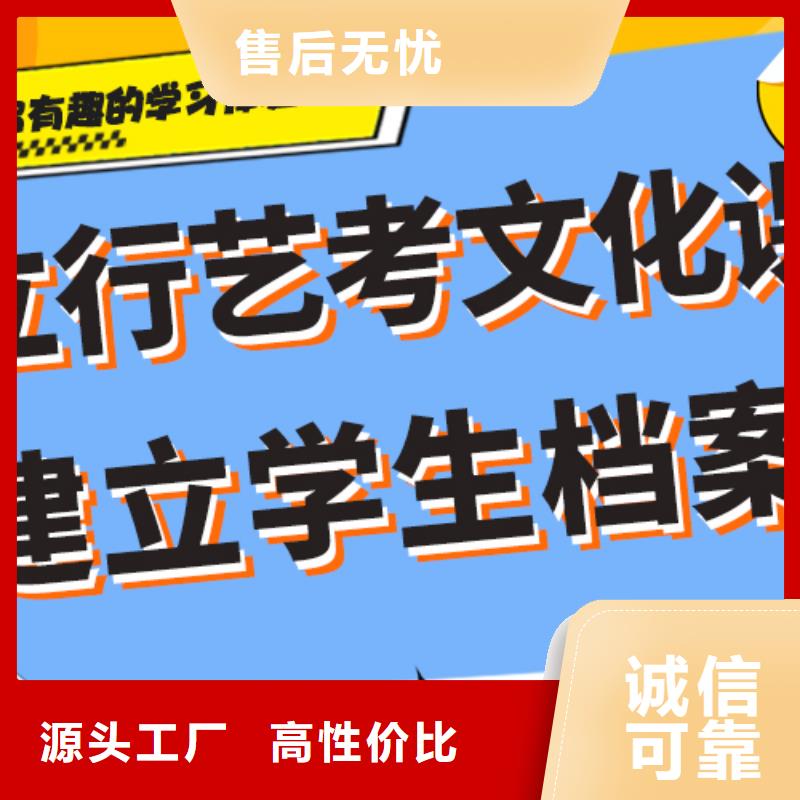 藝考文化課集訓班哪里好雄厚的師資