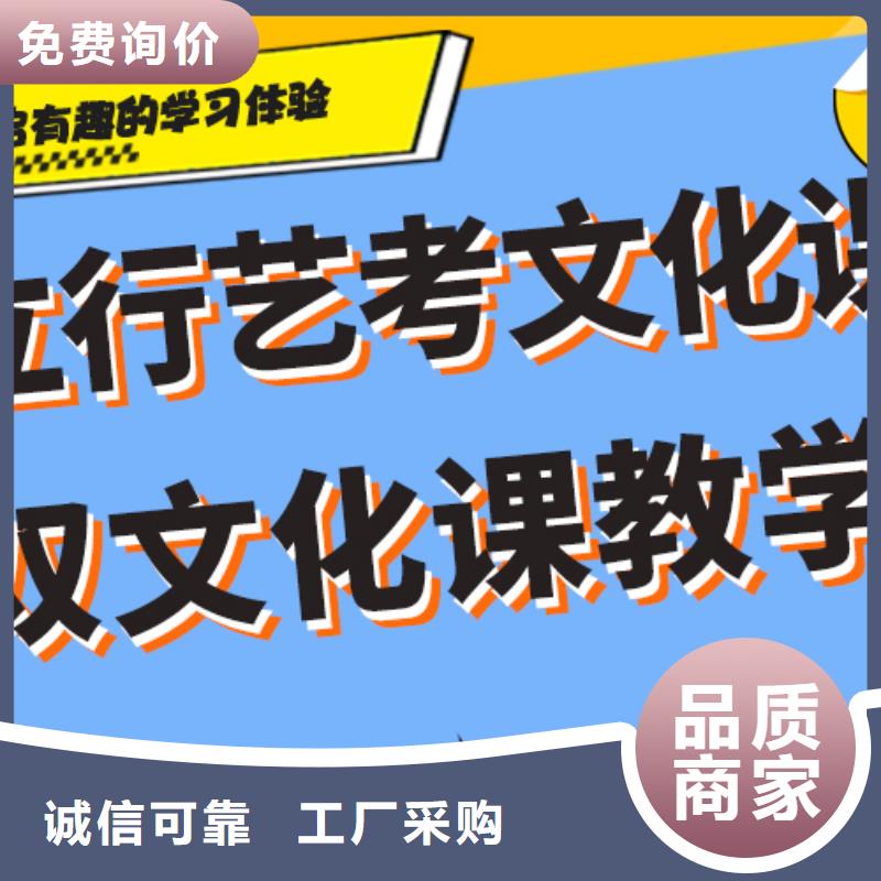 藝考文化課藝考輔導(dǎo)機構(gòu)全程實操