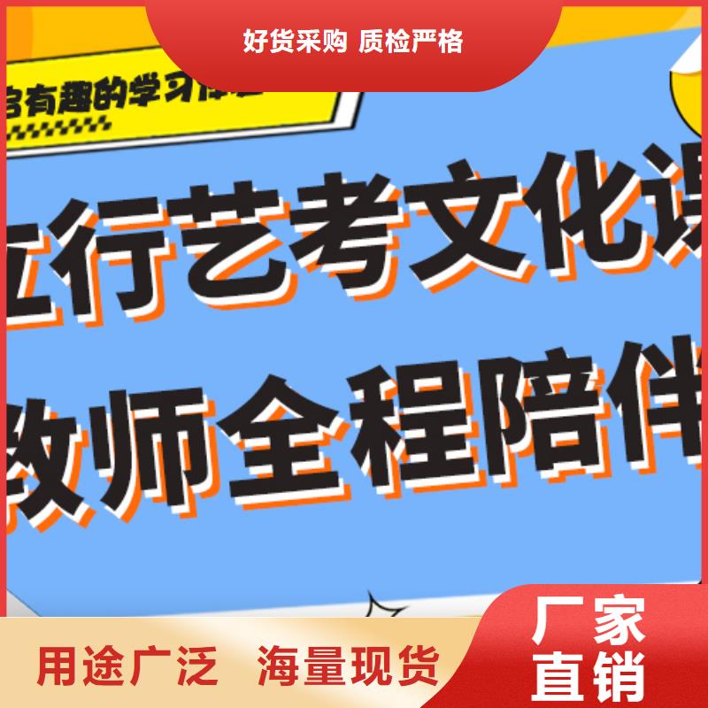 基礎差，藝考文化課沖刺學校收費