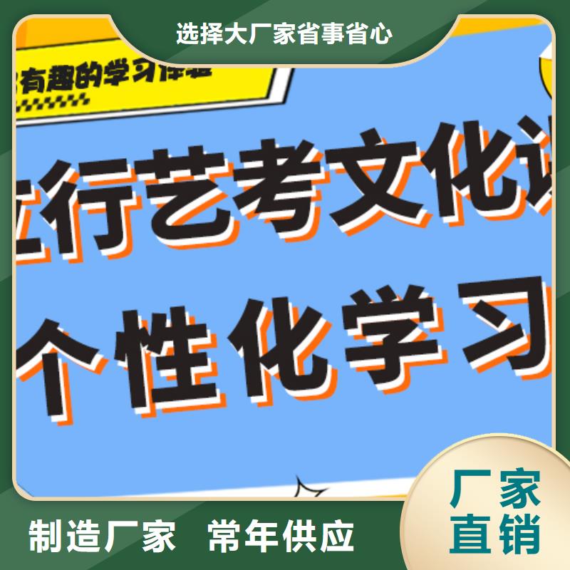 藝考文化課補習多少錢全省招生