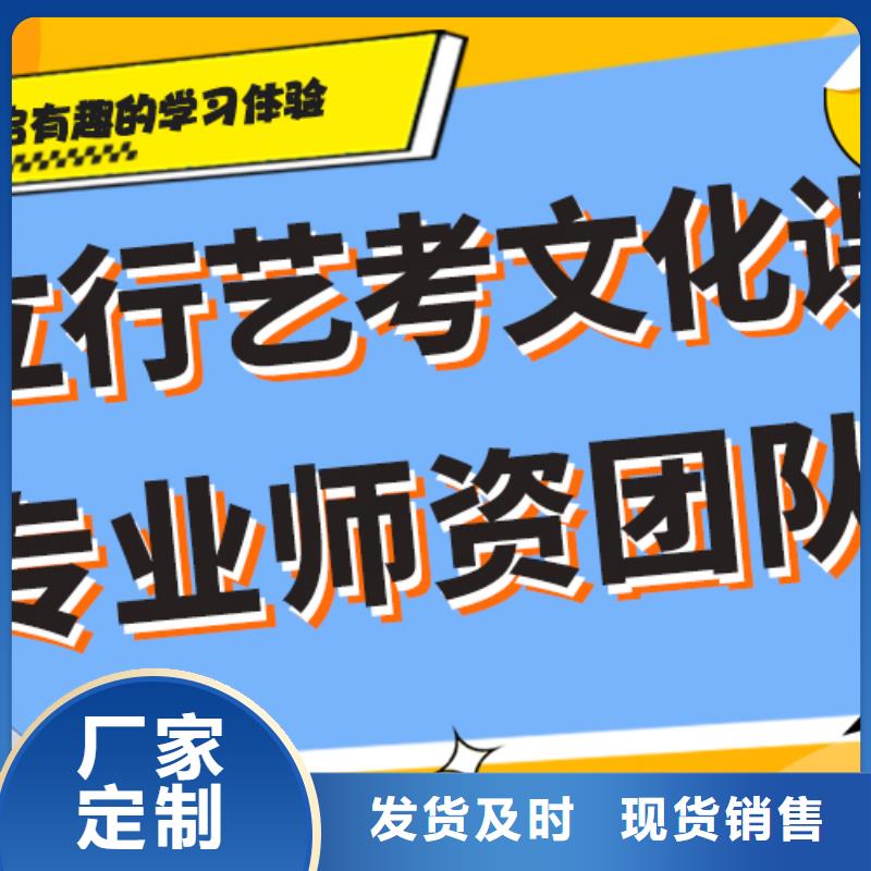 預算不高，藝考文化課補習
誰家好？
