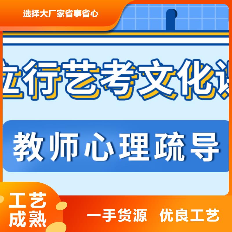 藝考文化課高考書法培訓學真本領