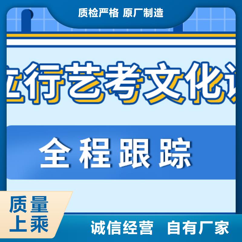 藝考文化課補習機構排行榜辦學經驗豐富