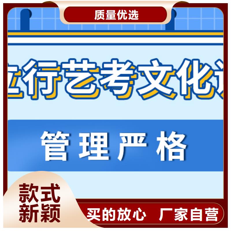 藝考文化課輔導機構排行榜雄厚的師資