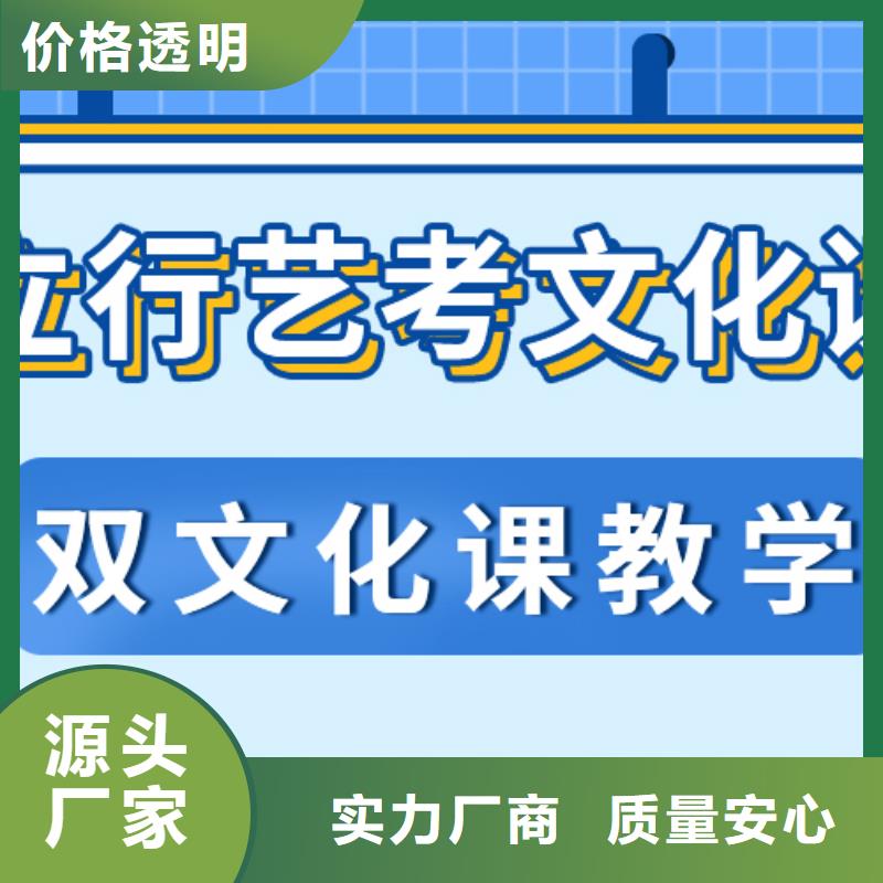 【藝考文化課_高三沖刺班手把手教學】