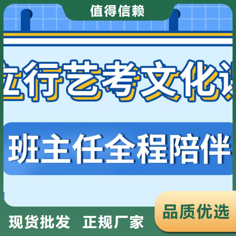 理科基礎差，藝考生文化課補習學校提分快嗎？
