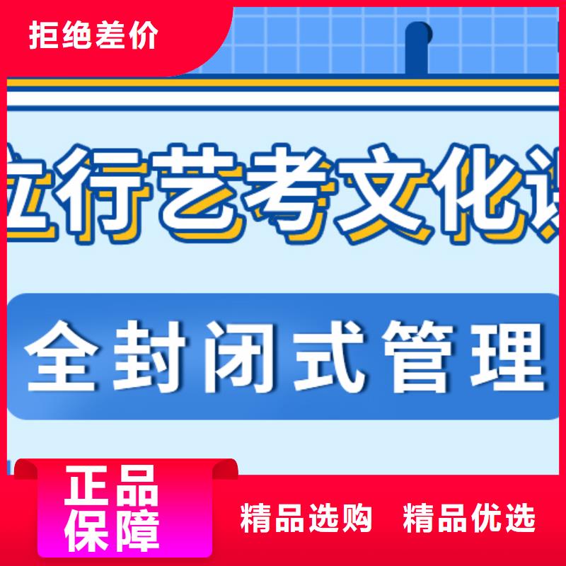 藝考文化課集訓學校排名全省招生