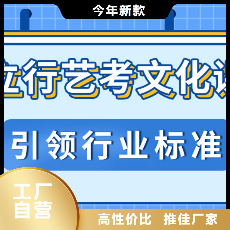 【藝考文化課】播音主持師資力量強