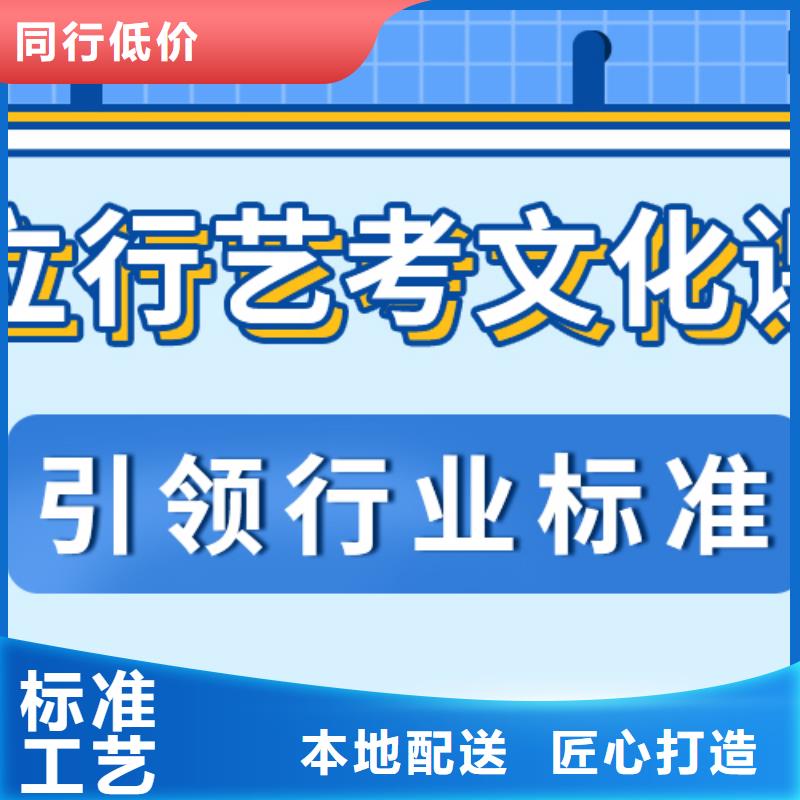 藝考文化課復讀學校老師專業