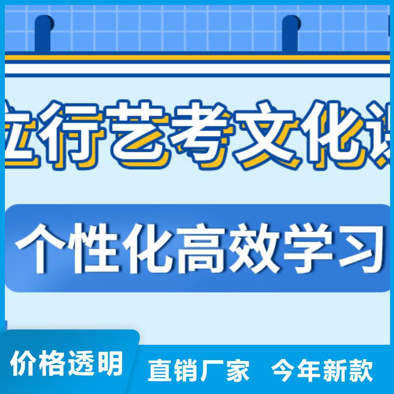 【藝考文化課】-高考沖刺全年制實操培訓