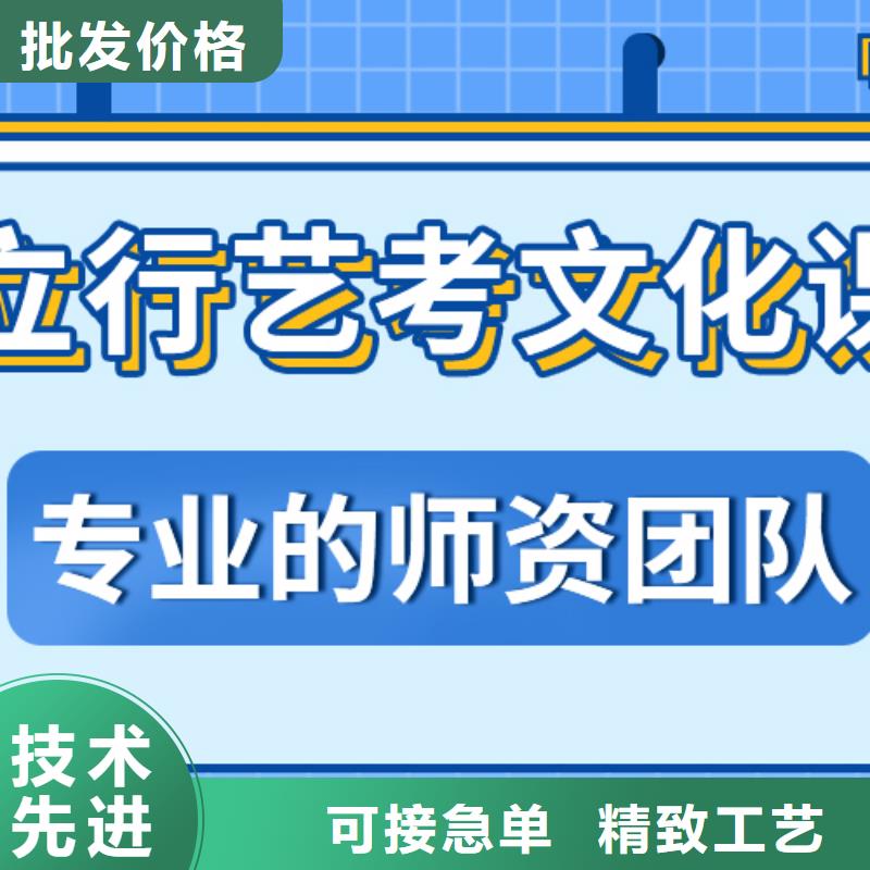 藝考文化課【高三復讀】免費試學