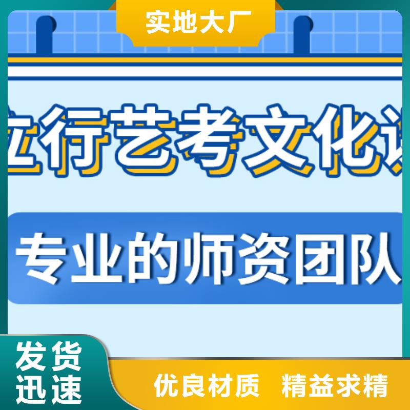 性價比怎么樣？藝考生文化課集訓班