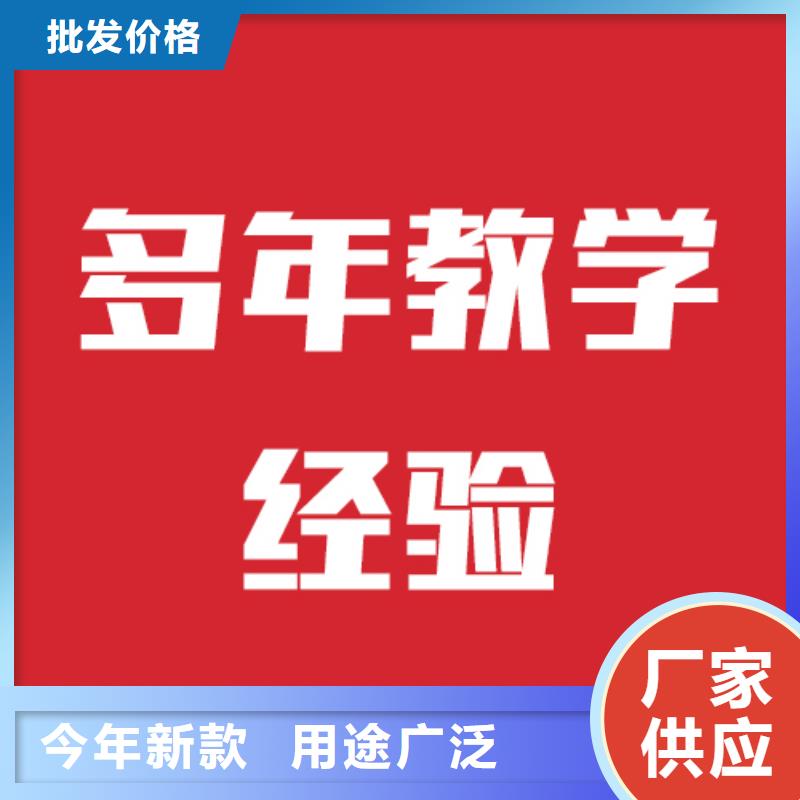 藝考文化課集訓機構哪個好全省招生