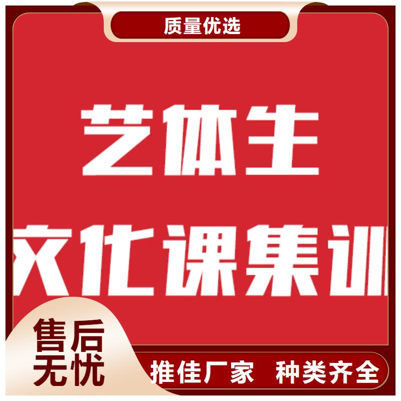 藝考文化課集訓學校一年學費多少雄厚的師資