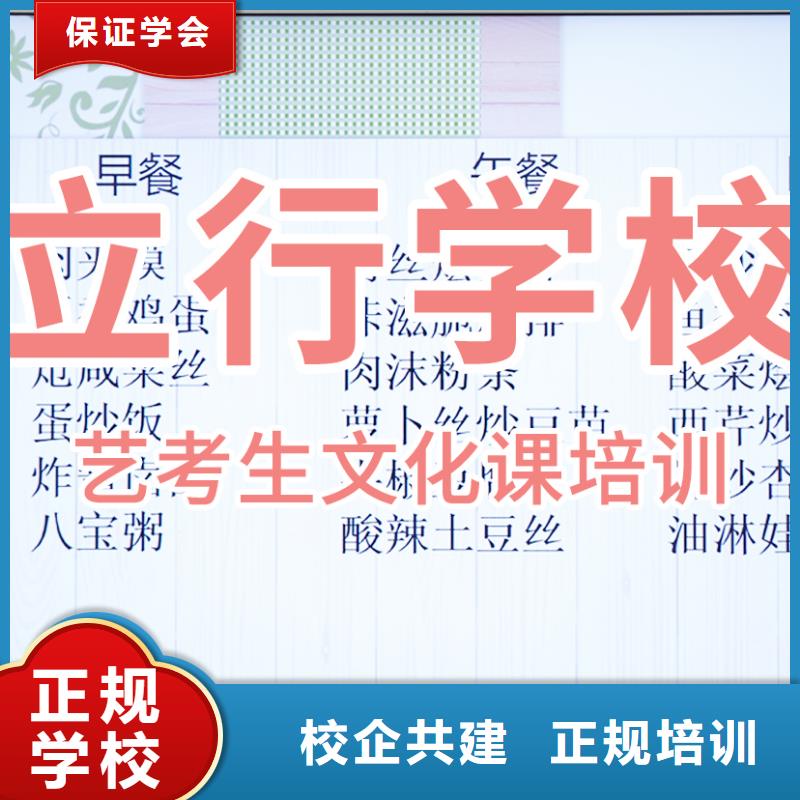 藝考生文化課藝術專業(yè)日常訓練高薪就業(yè)