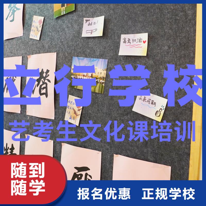 县艺考文化课补习学校排行
学费
学费高吗？