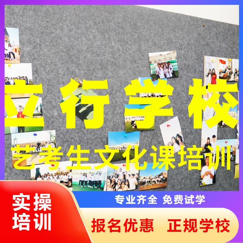 县
艺考生文化课补习学校排名
