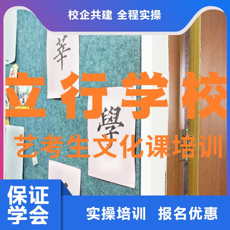 藝考生文化課【藝考生面試現(xiàn)場(chǎng)技巧】學(xué)真技術(shù)