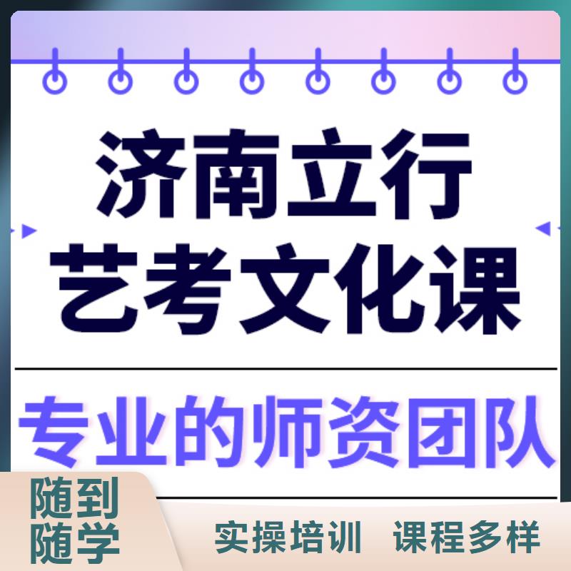 藝考生文化課,高考志愿一對一指導理論+實操