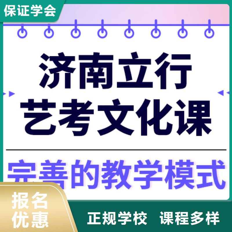 藝考生文化課藝術專業日常訓練高薪就業