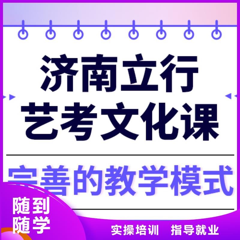 【藝考生文化課【編導文化課培訓】隨到隨學】