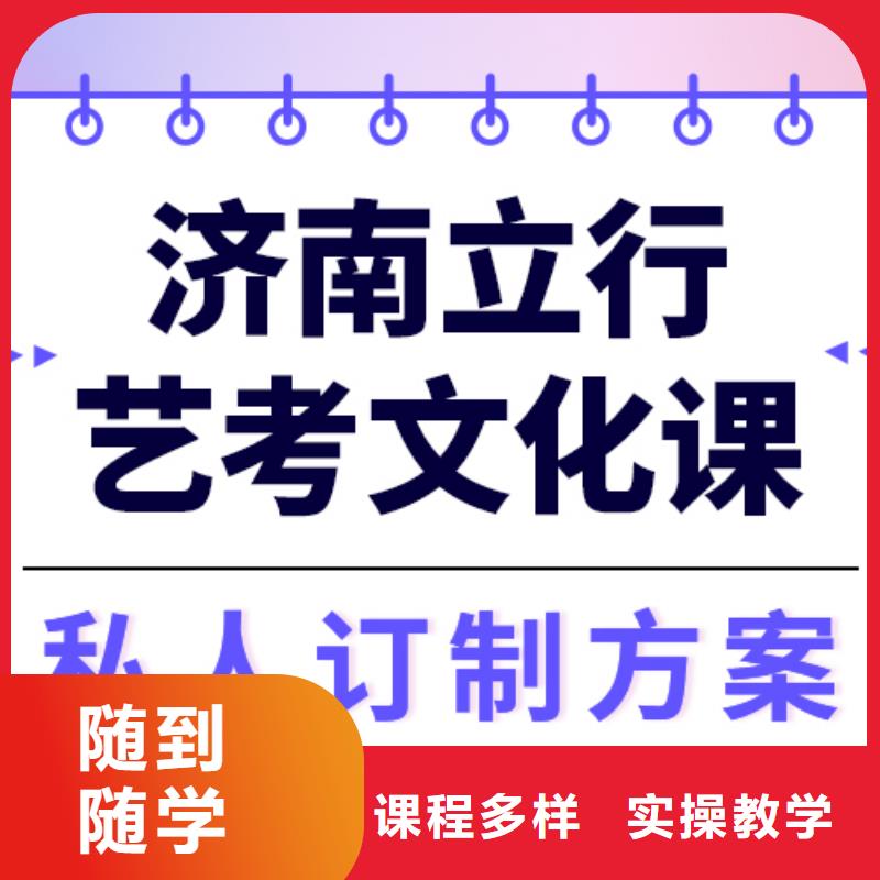 藝考生文化課高考沖刺全年制技能+學歷