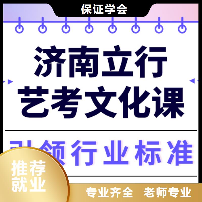 艺考文化课冲刺学校

一年多少钱