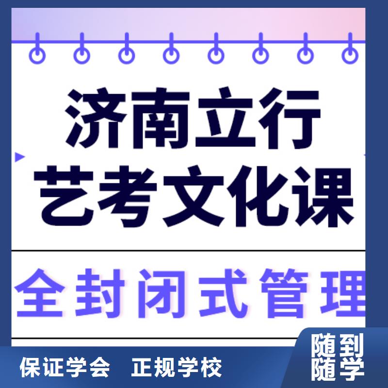 藝考生文化課-高中化學補習手把手教學