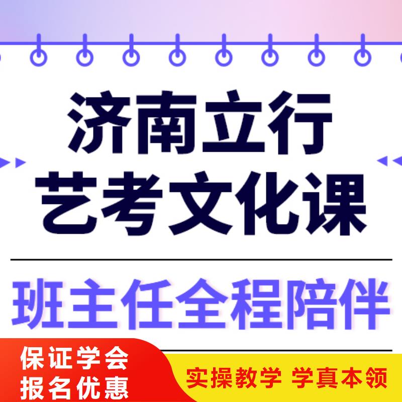 藝考生文化課舞蹈藝考培訓推薦就業