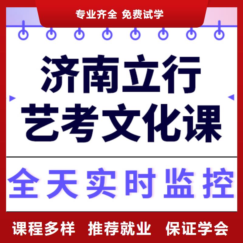 藝考生文化課藝考一對一教學推薦就業