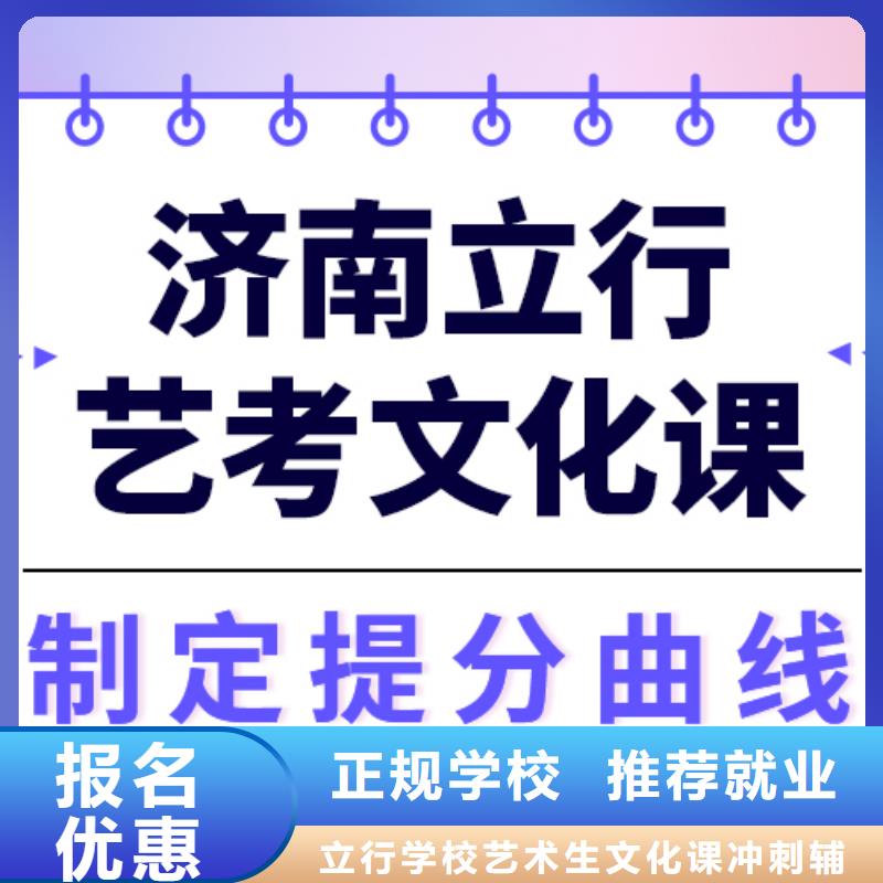 藝考生文化課【藝考生面試現(xiàn)場(chǎng)技巧】學(xué)真技術(shù)