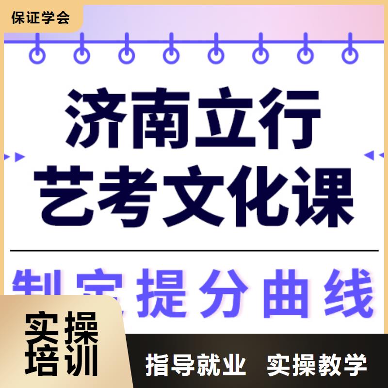 藝考生文化課高考沖刺全年制技能+學(xué)歷