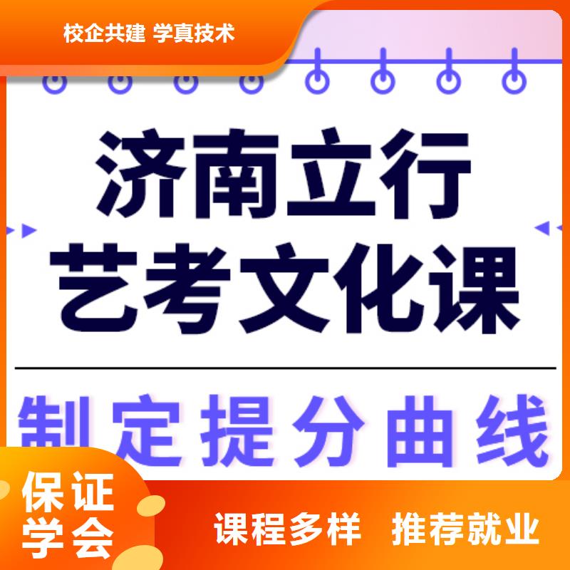 藝考生文化課藝考輔導校企共建