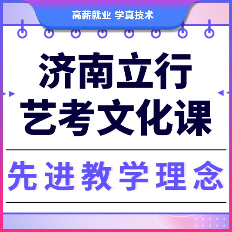 藝考生文化課_【高考小班教學】就業(yè)前景好