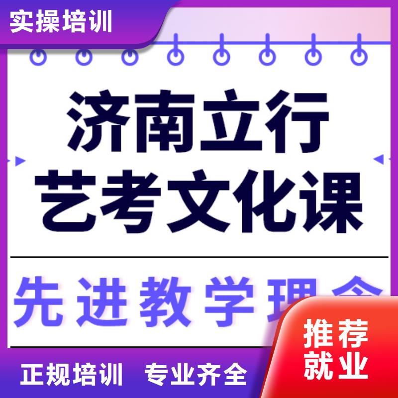 藝考生文化課_音樂藝考培訓手把手教學