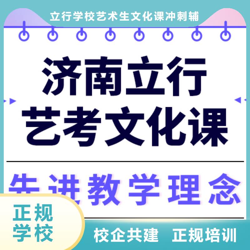 藝考文化課補(bǔ)習(xí)機(jī)構(gòu)

貴嗎？