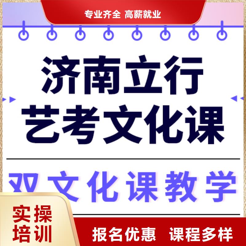 藝考生文化課藝術專業日常訓練高薪就業