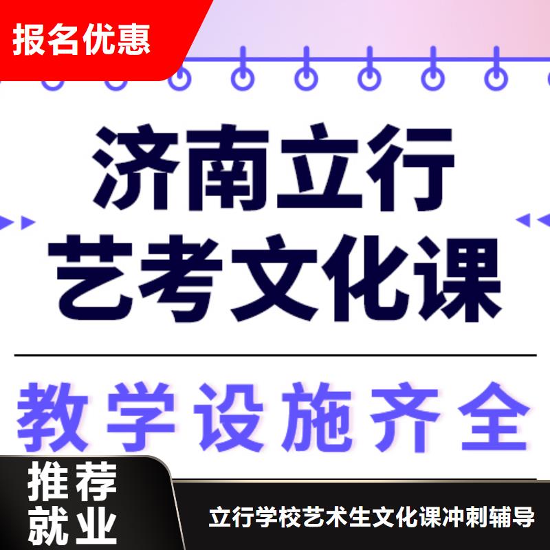 藝考生文化課藝考生面試輔導(dǎo)技能+學(xué)歷