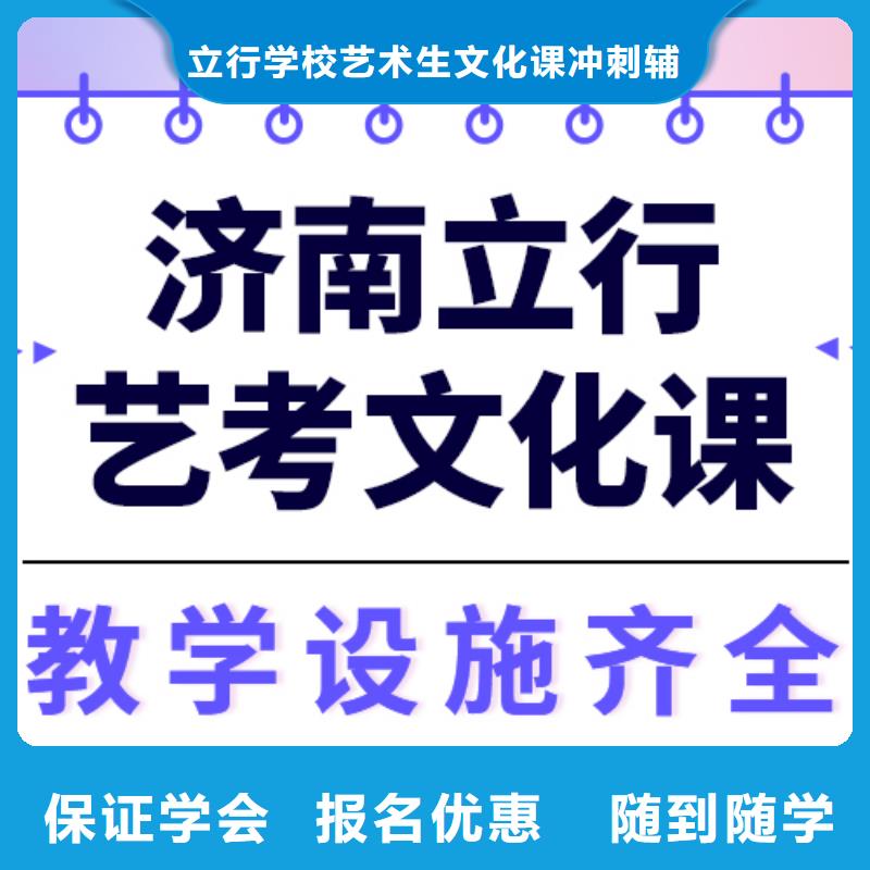 藝考生文化課藝考生面試現場技巧技能+學歷