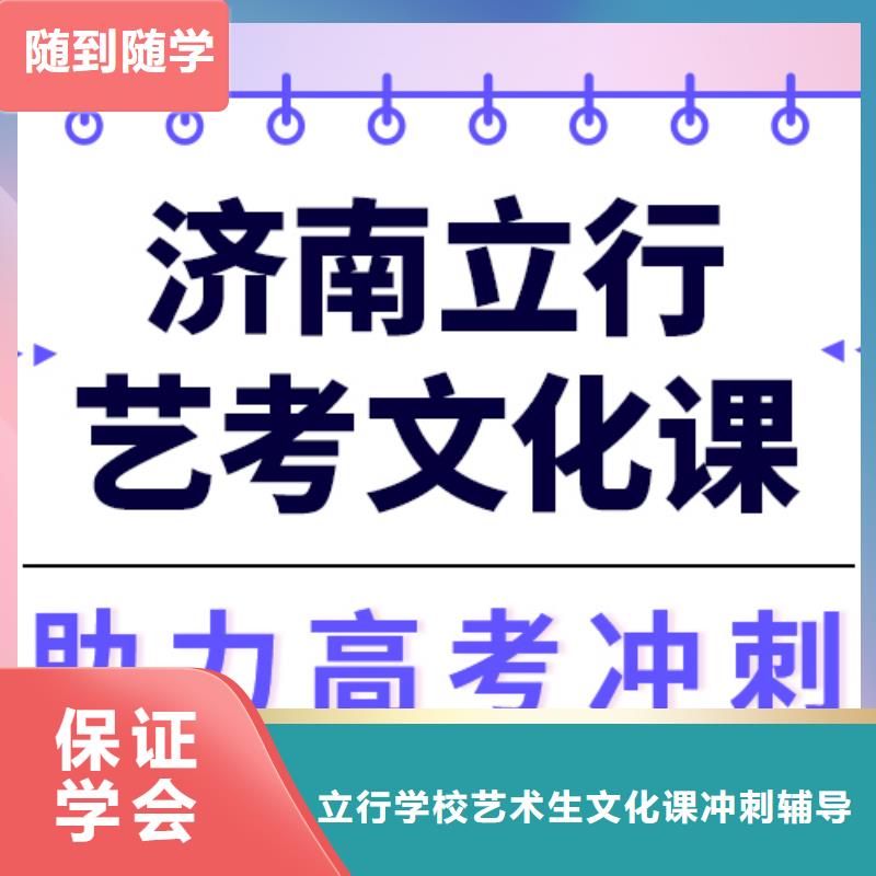 
藝考文化課沖刺班價(jià)格