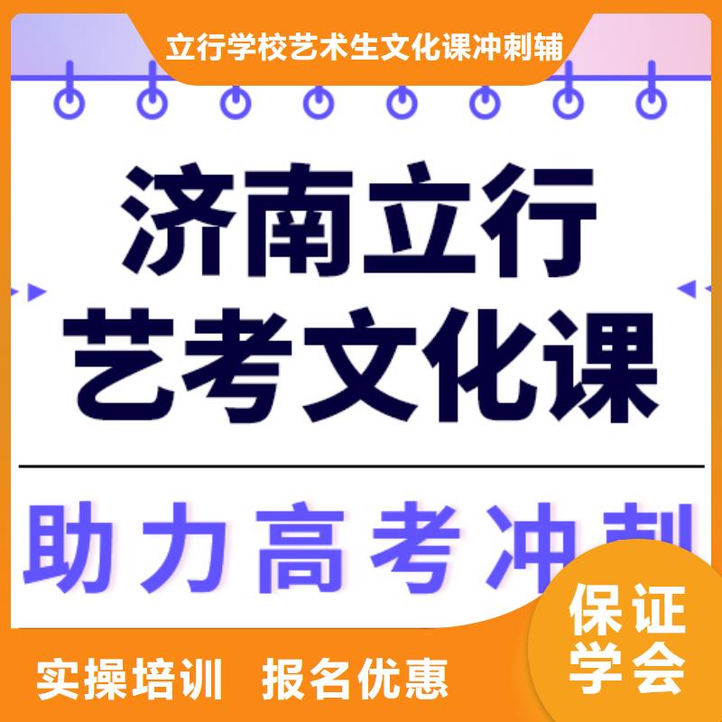 藝考生文化課-【【藝考培訓】】課程多樣