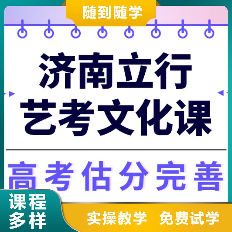 藝考生文化課_藝考文化課沖刺技能+學(xué)歷